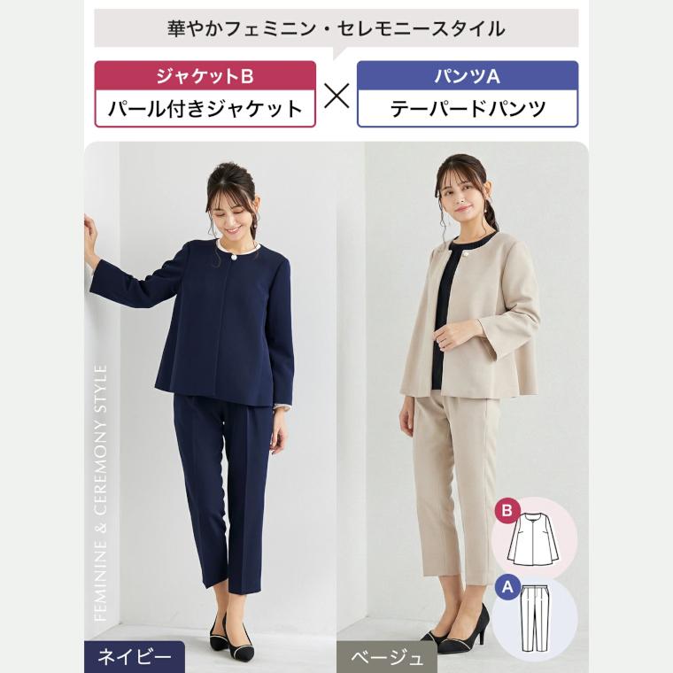 BLACK GALLERY セレモニースーツ 単品組み合わせ ジャケット パンツ