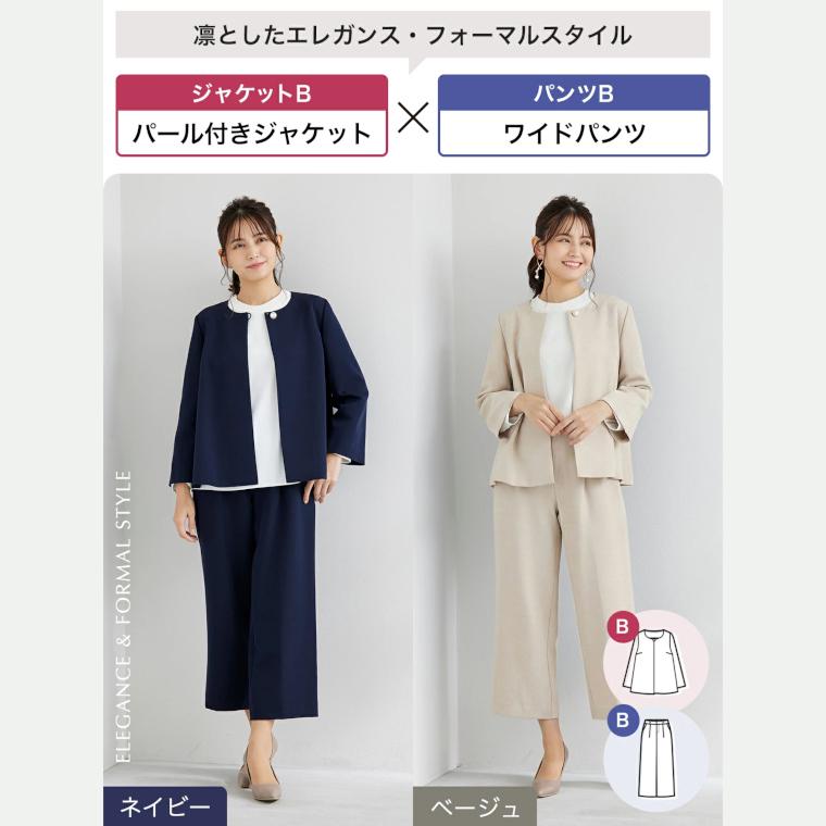 BLACK GALLERY セレモニースーツ 単品組み合わせ ジャケット パンツ