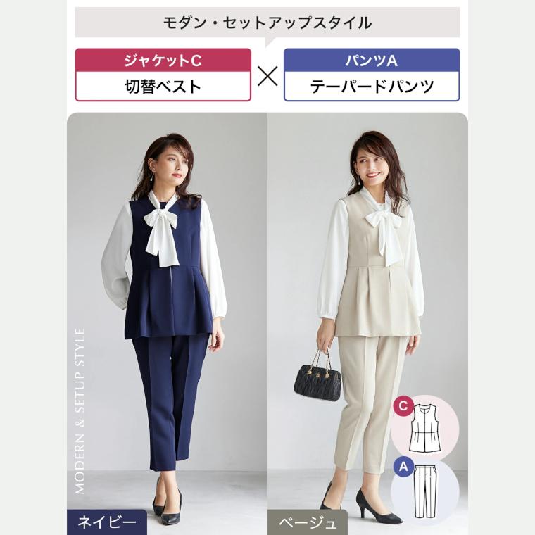 BLACK GALLERY セレモニースーツ 単品組み合わせ ジャケット パンツ