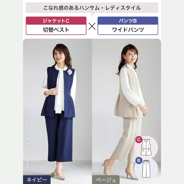 BLACK GALLERY セレモニースーツ 単品組み合わせ ジャケット パンツ