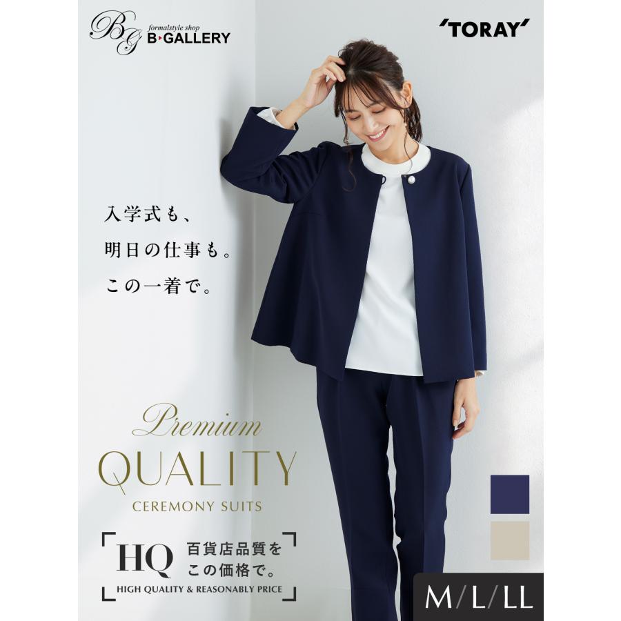 BLACK GALLERY セレモニースーツ 単品組み合わせ ジャケット パンツ