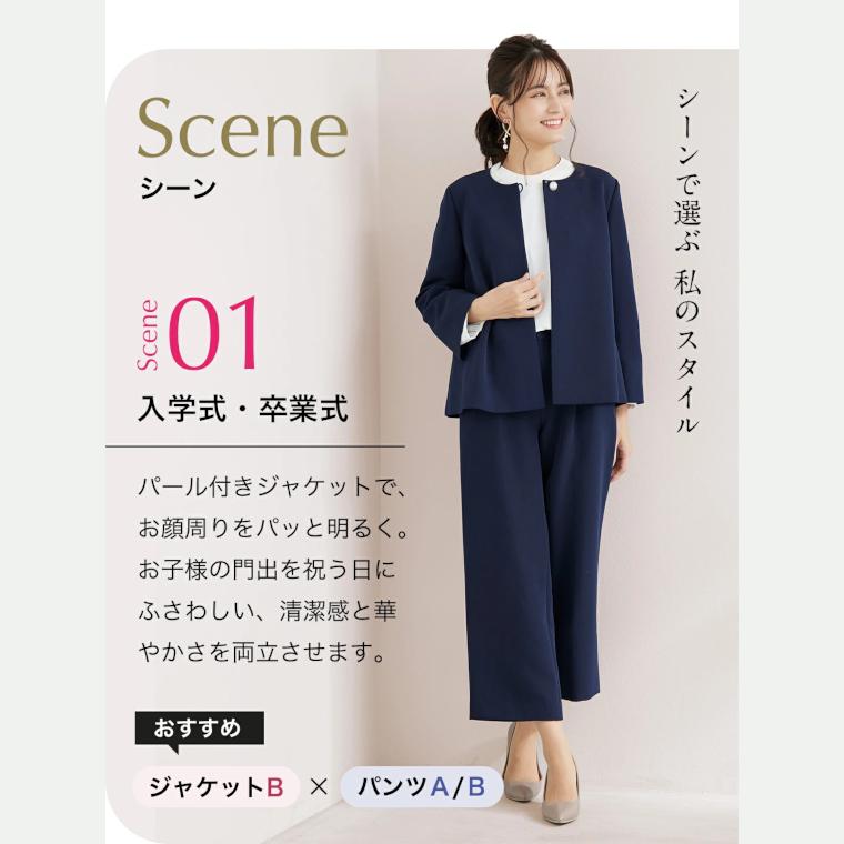 BLACK GALLERY セレモニースーツ 単品組み合わせ ジャケット パンツ