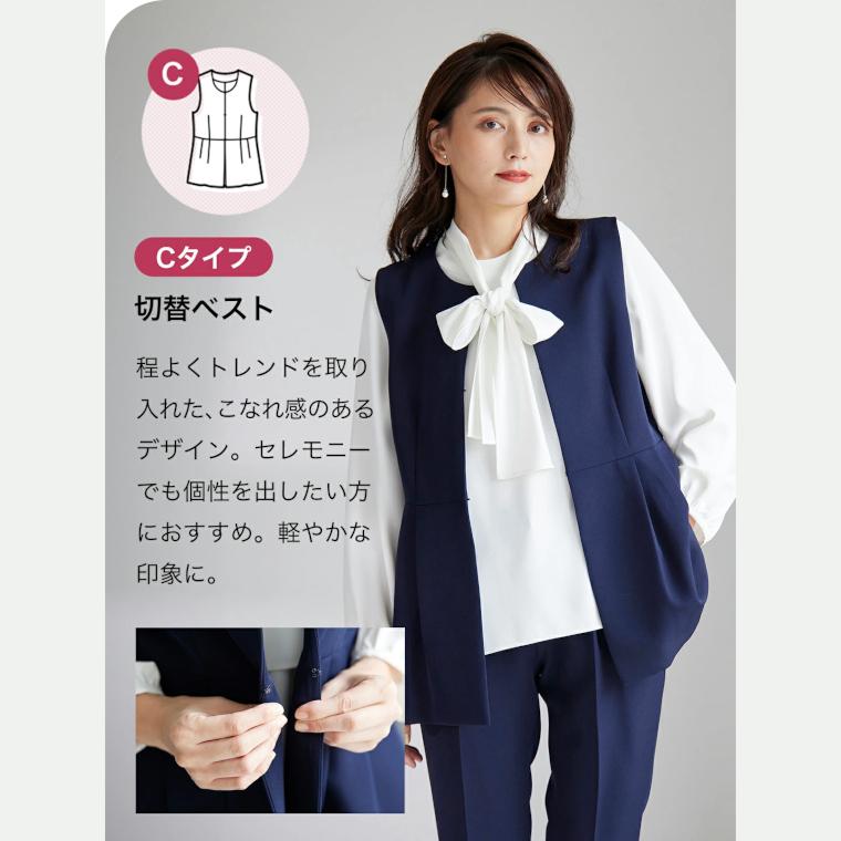 BLACK GALLERY セレモニースーツ 単品組み合わせ ジャケット パンツ