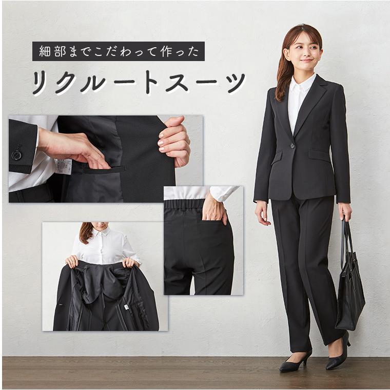 BLACK GALLERY リクルートスーツ (ジャケット&パンツセット BLACK GALLERY リクルートスーツ (ジャケット&パンツセット