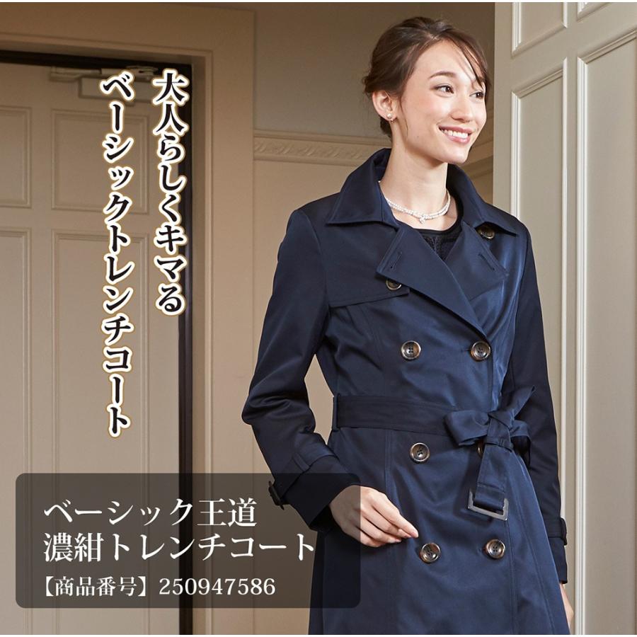 ベーシック王道濃紺トレンチコート ブラックフォーマル B Gallery 通販 Paypayモール