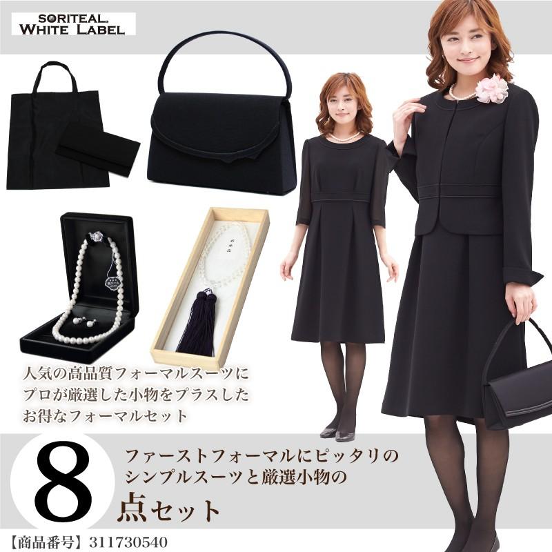 BLACK GALLERY ブラックフォーマル レディース スーツ 喪服 ファースト 