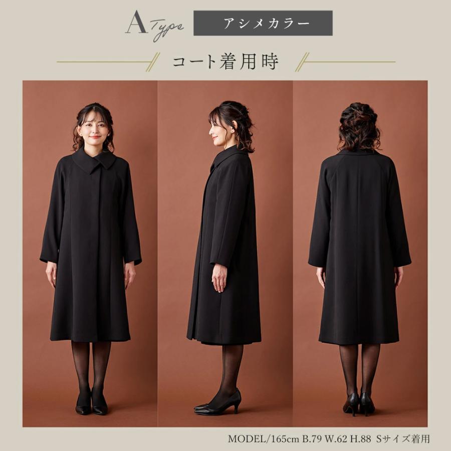 BLACK GALLERY ブラックフォーマル コート 喪服 礼服 取り外し可能な