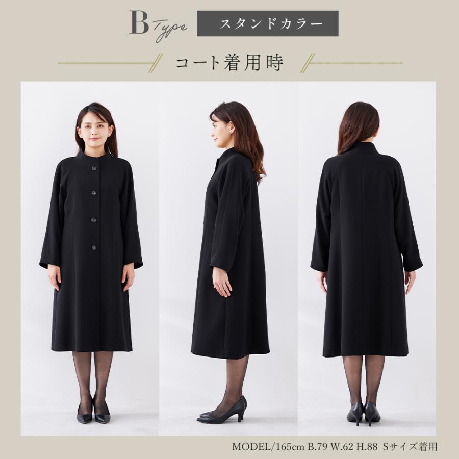 ブラックフォーマル コート 喪服 礼服 取り外し可能なキルトライナー付き　アシメショール衿の洗えるコート(70717-5)_17