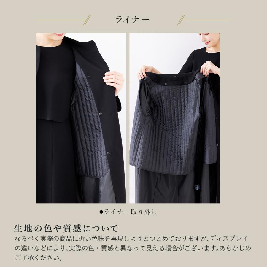 BLACK GALLERY ブラックフォーマル コート 喪服 礼服 取り外し可能な