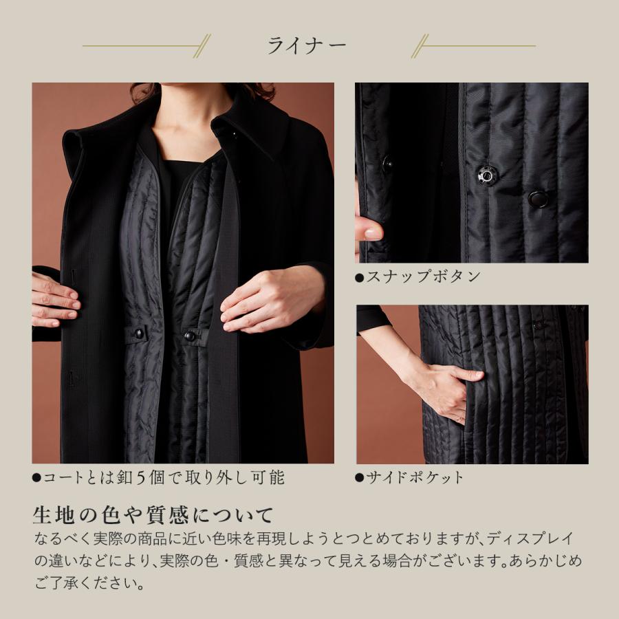 BLACK GALLERY ブラックフォーマル コート 喪服 礼服 取り外し