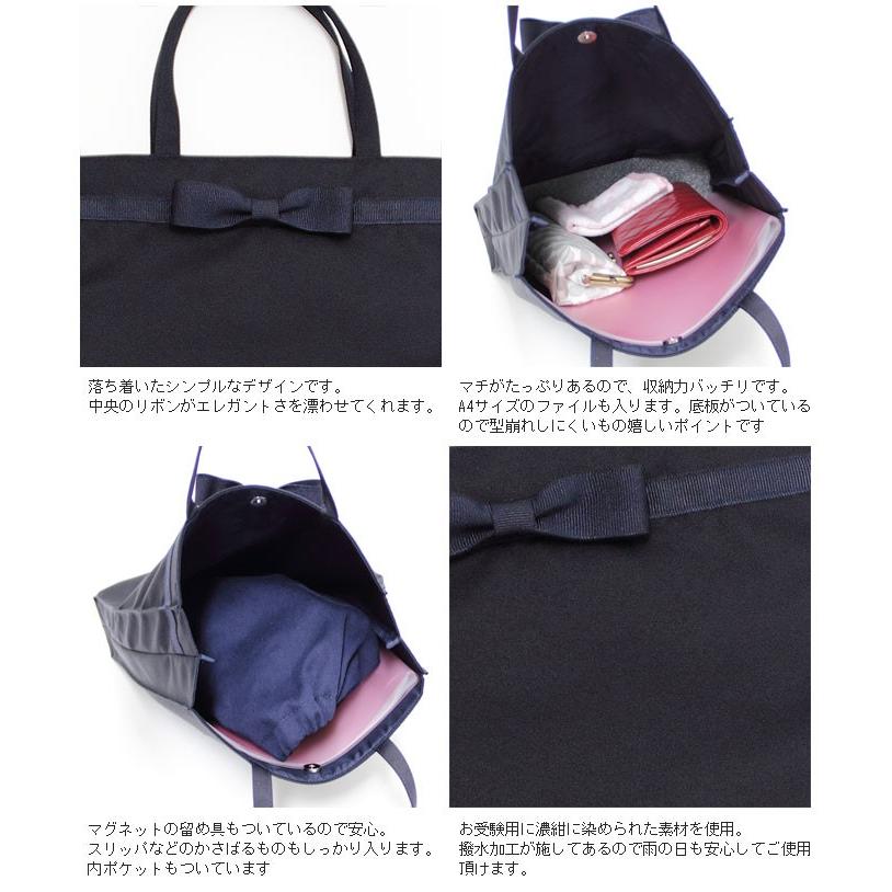 SORITEAL（ソリテール） お受験 専用 フォーマル バッグ 濃紺お受験