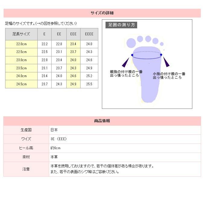 本革スクエアトゥオープンサイドパンプス(wb5102)｜b-gallery｜03