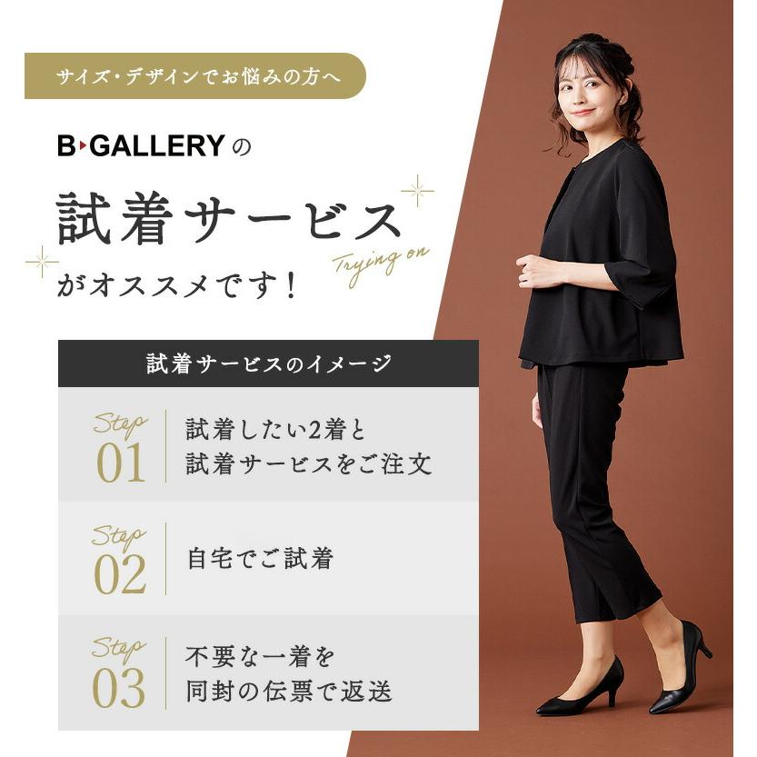 【試着チケット】1000円で2着お届け、1着返品の便利チケット wb9999 | SORITEAL | 01