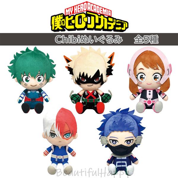 BANDAI（バンダイ） ヒロアカ ぬいぐるみ 僕のヒーローアカデミア