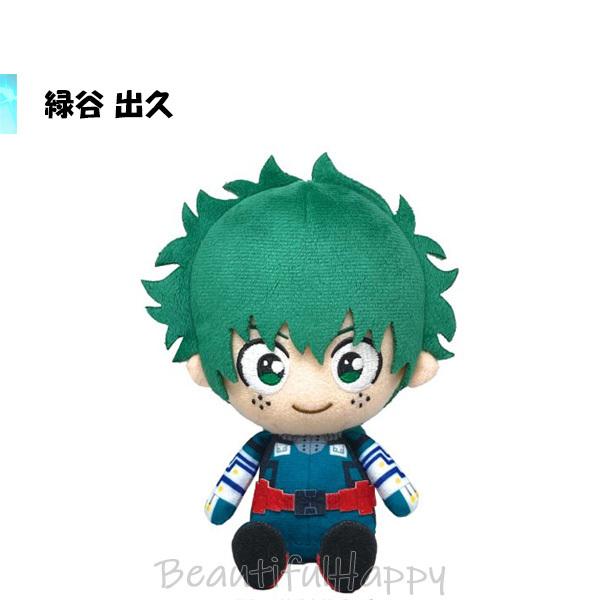 BANDAI ヒロアカ ぬいぐるみ 僕のヒーローアカデミア Chibi BANDAI ヒロアカ ぬいぐるみ 僕のヒーローアカデミア Chibi