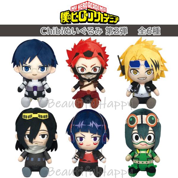 BANDAI（バンダイ） 僕のヒーローアカデミア Chibiぬいぐるみ 第2弾 全