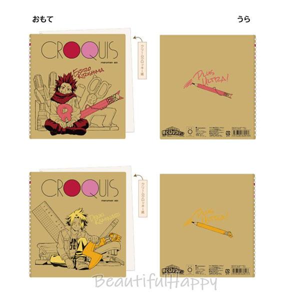 僕のヒーローアカデミア　ヒロアカ　my hero academia　ブロッキー My Hero Academia •『僕のヒーローアカデミア』– The Day