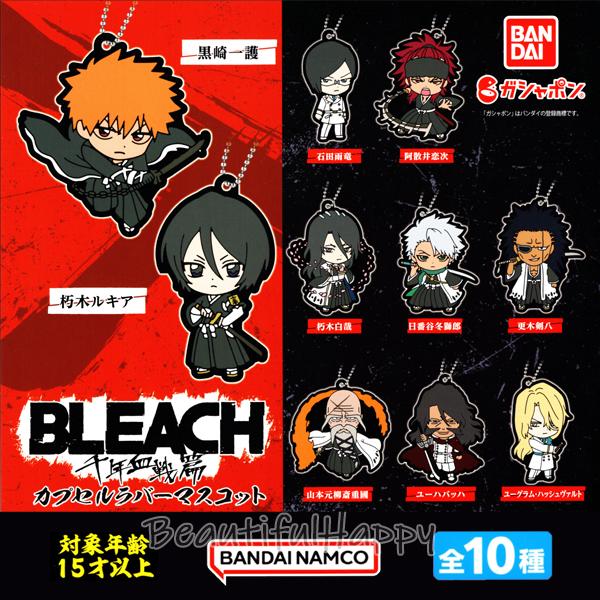 BANDAI（バンダイ） 爆買 キーホルダー BLEACH ブリーチ 千年血戦篇