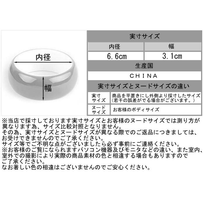 在庫処分 バングル 太め レディース ラブリーカラフルバングル 