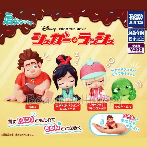 タカラトミー（TAKARA TOMY） シュガー・ラッシュ ディズニー 肩ズン