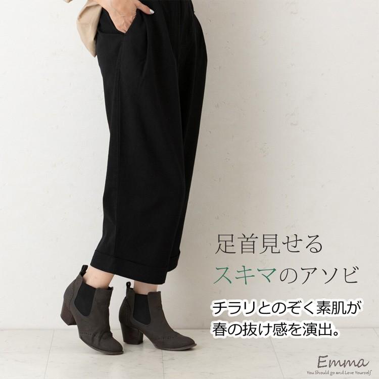 OHOTORO 黒 チノパン brushed horizon pants | OHOTORO