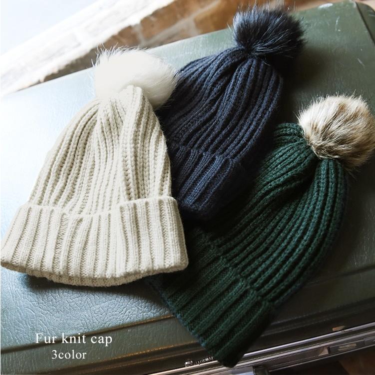 フェイクファーポンポン付ニット帽 ニットキャップ ビーニー メール便可 Ha004 Beautiful Happy 通販 Yahoo ショッピング