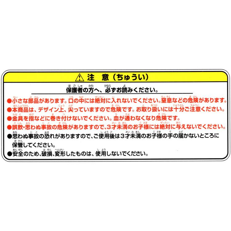 爆買 呪術廻戦 グッズ ふでマメ アクリルキーホルダー 全8種セット