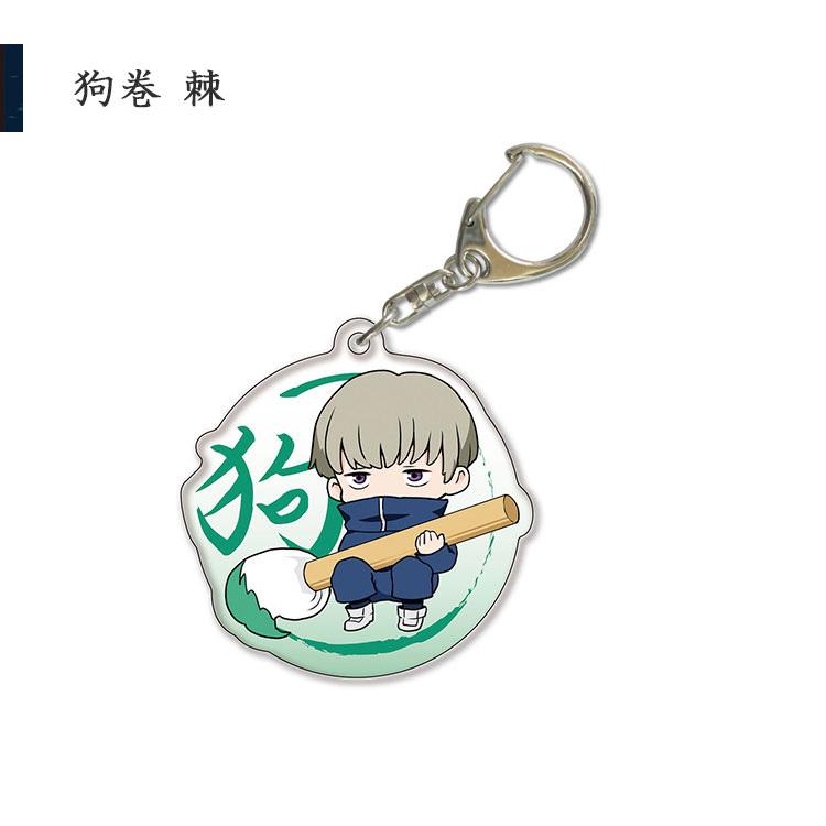 爆買 呪術廻戦 グッズ ふでマメ アクリルキーホルダー 全8種セット