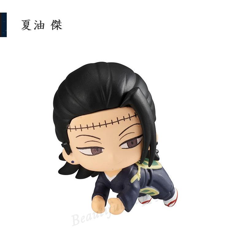 呪術廻戦　ココス　15枚　フルコンプ Amazon.co.jp: 呪術廻戦 スイングマスコット [全5種セット