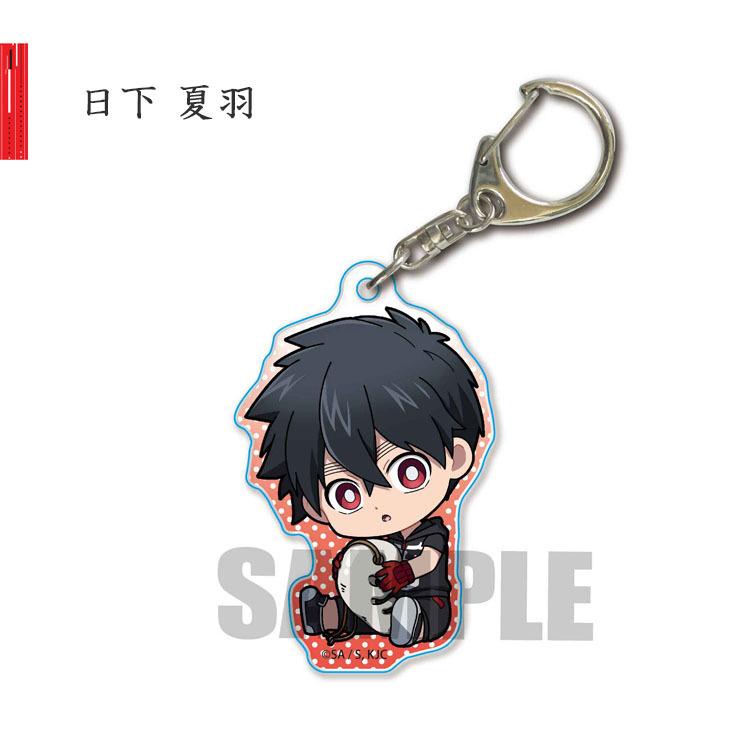 けものじへん キーホルダー グッズ 怪物事変 ぎゅぎゅっと アクリル