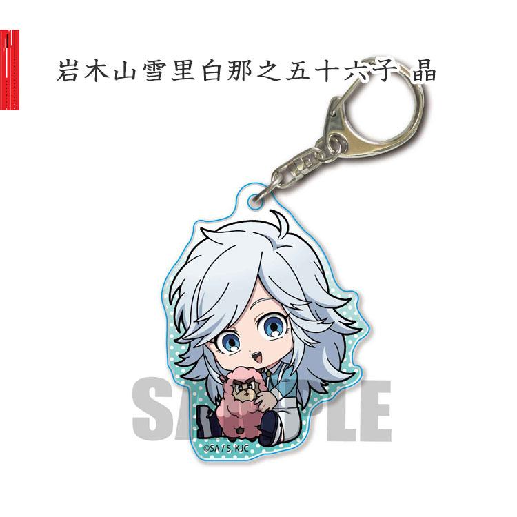 けものじへん キーホルダー グッズ 怪物事変 ぎゅぎゅっと アクリル