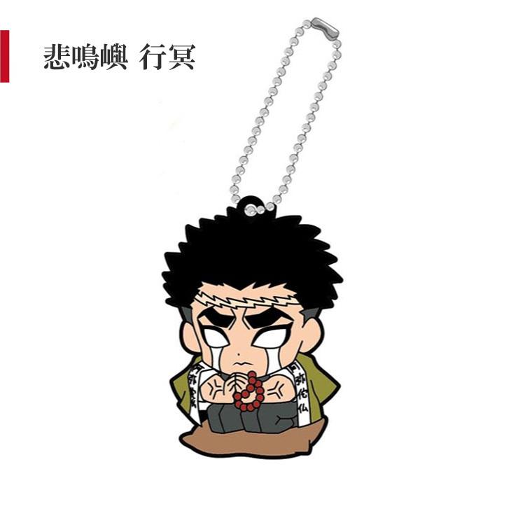 鬼滅の刃 ラバーマスコット アクリルキーホルダー セット 楽天市場】鬼滅の刃 キーホルダー ラバーの通販