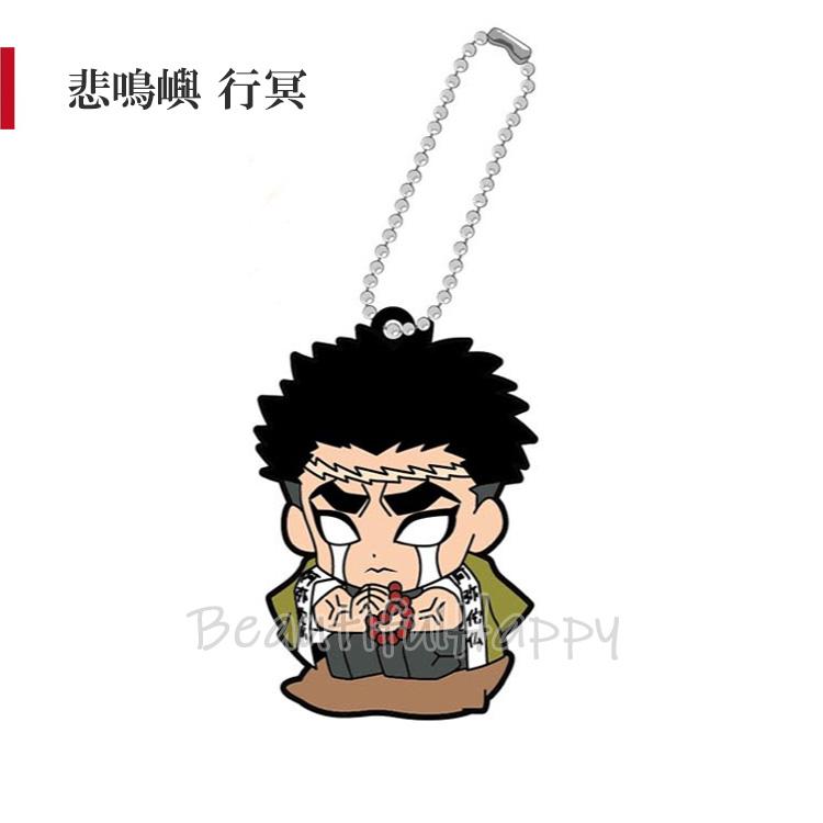 鬼滅の刃 ぷちざぶラバーマスコット B 全7種 10個入りBOX キーホルダー