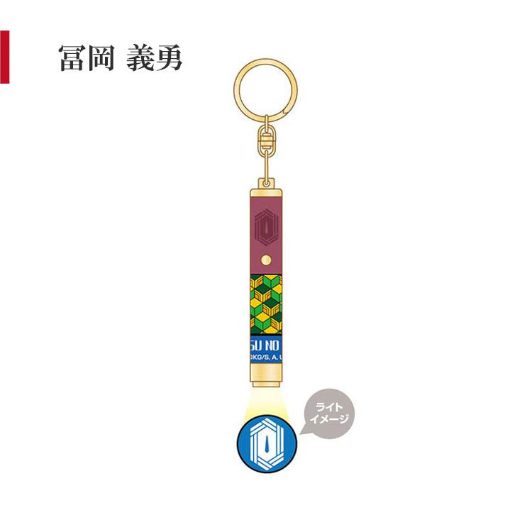 鬼滅の刃 Ledライトキーホルダー キーリング キャラクター グッズ モチーフ おしゃれ メール便可 Kmy 5403 5404llk Beautiful Happy 通販 Yahoo ショッピング