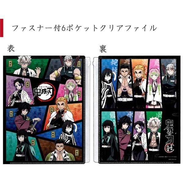 カミオジャパン 鬼滅の刃 文具 11点 義勇セット 第四弾 送料無料 子供