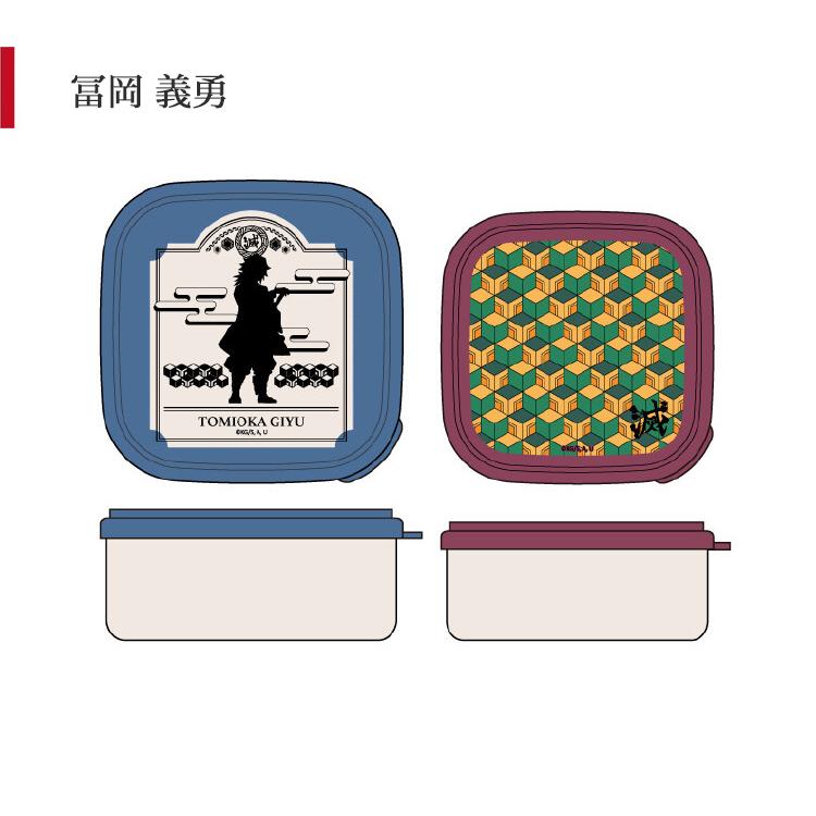 鬼滅の刃 シール容器 2pセット おしゃれ お弁当 キャラクター グッズ 全5種 Kmy Ssp22 Beautiful Happy 通販 Yahoo ショッピング