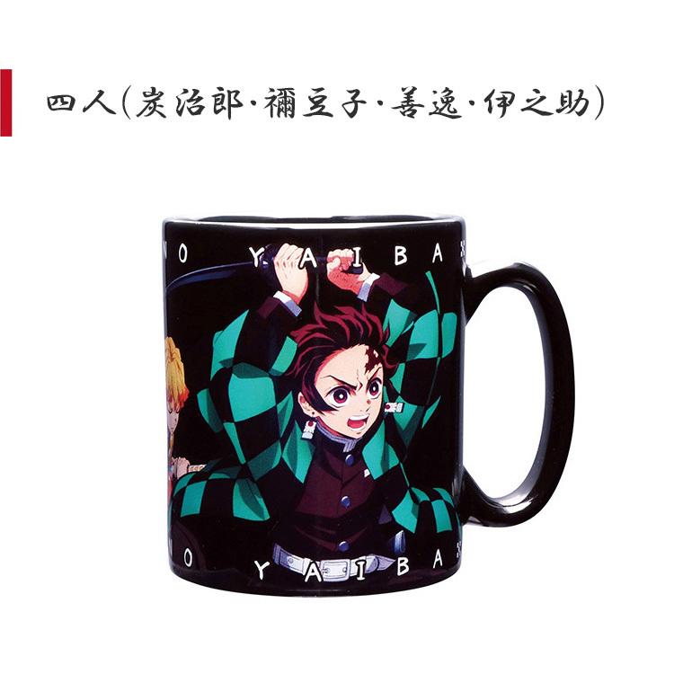金正陶器 マグカップ 鬼滅の刃 感温チェンジマグ 全2種 おしゃれ 子供