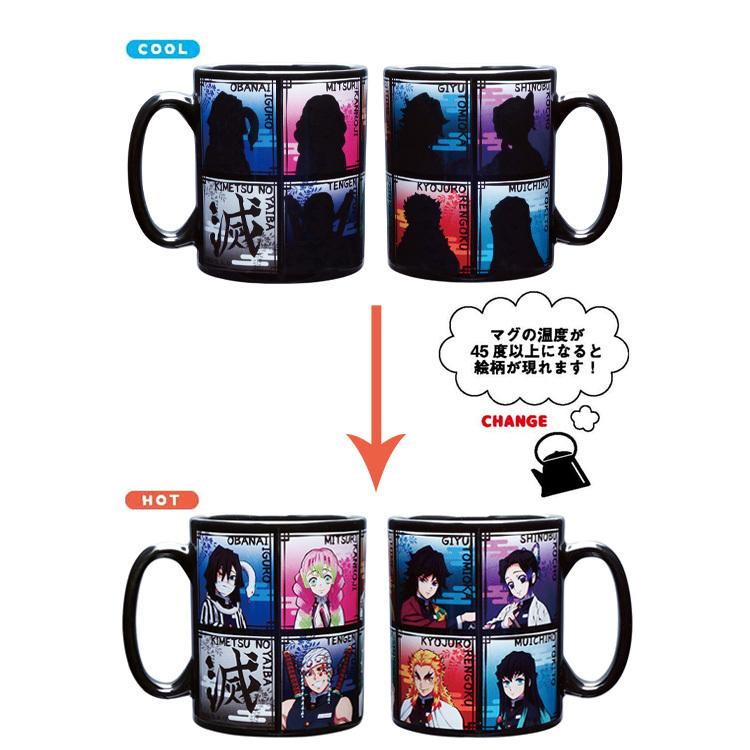 金正陶器 マグカップ 鬼滅の刃 感温チェンジマグ 全2種 おしゃれ 子供