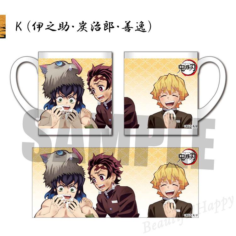 マグカップ 鬼滅の刃 第2弾 全3種 煉獄 炭治郎 禰豆子 善逸 伊之助