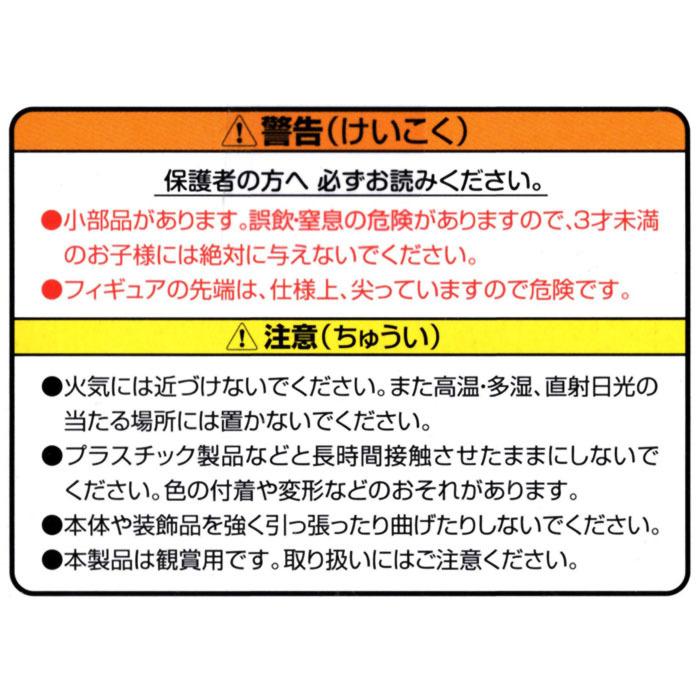 フリュー 爆買 鬼滅 フィギュア 鬼滅の刃 グッズ ひっかけフィギュア