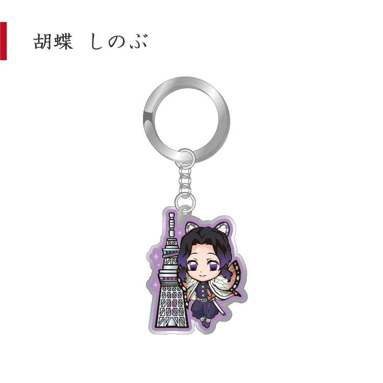 スカイツリー キーホルダー 鬼滅の刃 5種セット 東京スカイツリー 炭