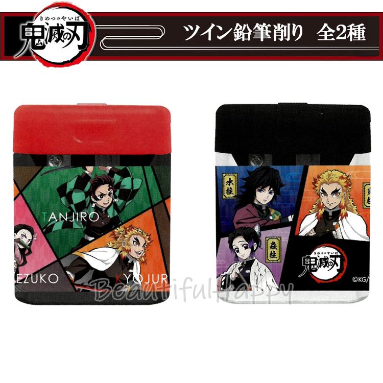 鬼滅の刃 鬼狩り  下敷き ノート 鉛筆 歯ブラシ シール お弁当 小物入れ カミオジャパン 鬼滅の刃 鉛筆削り全2種 えんぴつ削り 柱 炭治郎 禰