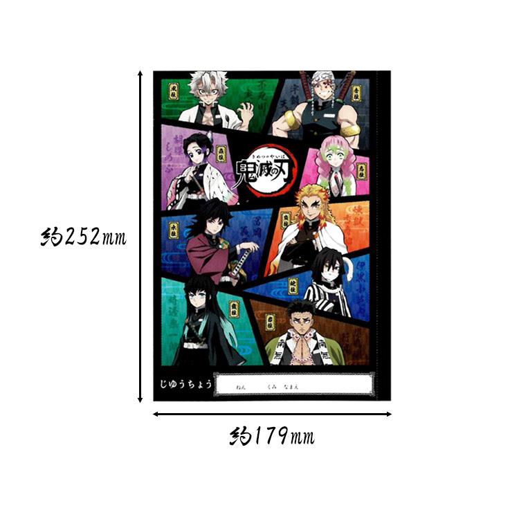 ノート b5 文房具 鬼滅の刃 B5 自由帳 小学校 無地 キャラクター 文具