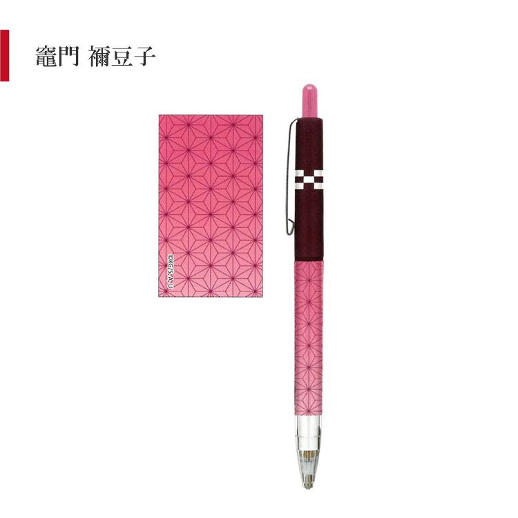 シャープペン 鬼滅の刃 シャープペンシル きめつグッズ キャラクター