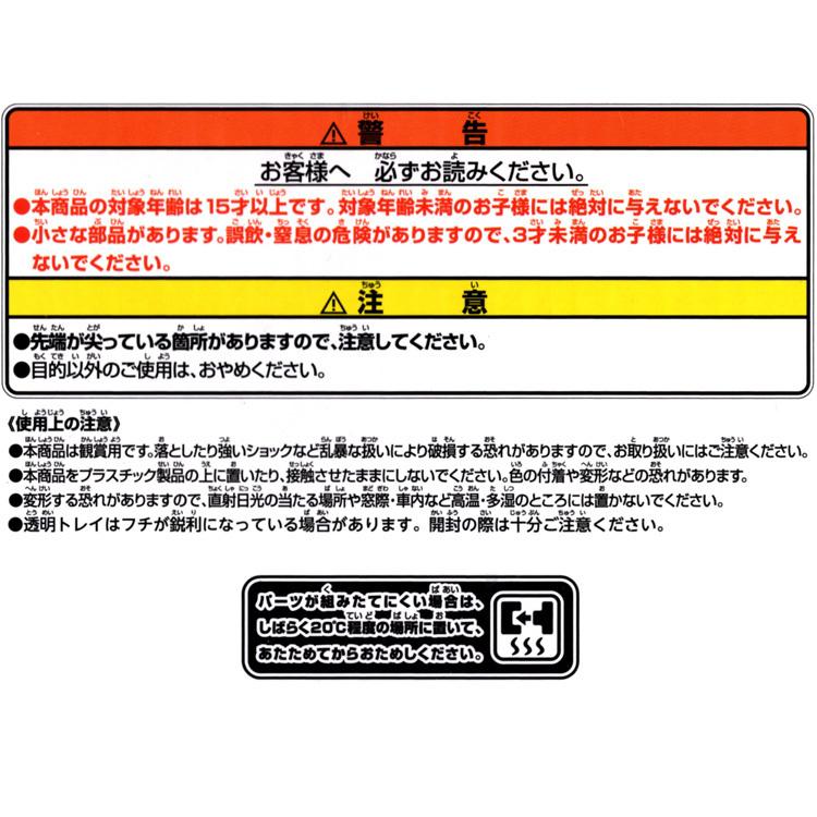 BANPRESTO（バンプレスト） 爆買 鬼滅の刃 竈門炭治郎 Grandista