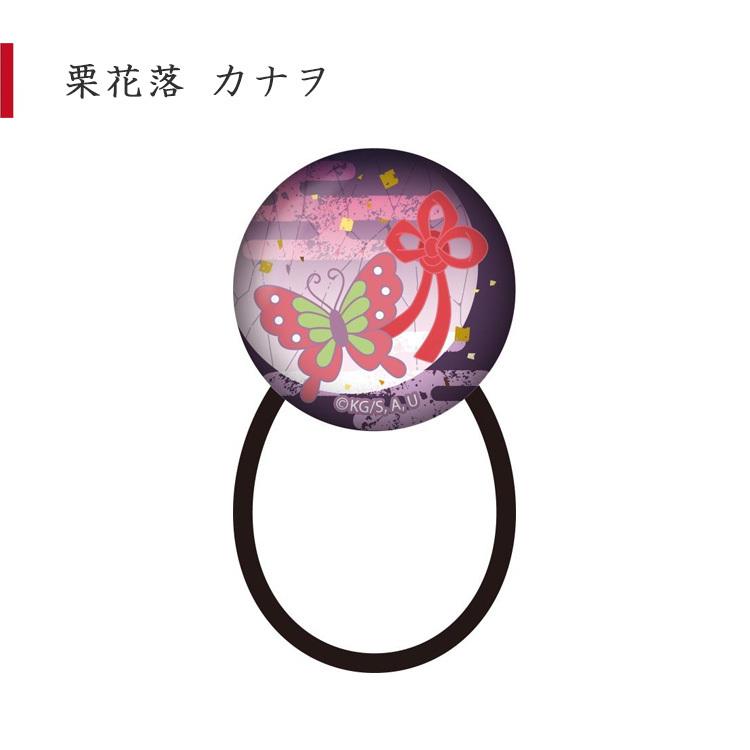 ヘアゴム ヘアアクセサリー 鬼滅の刃 ガラスヘアゴム vol.2 全8種