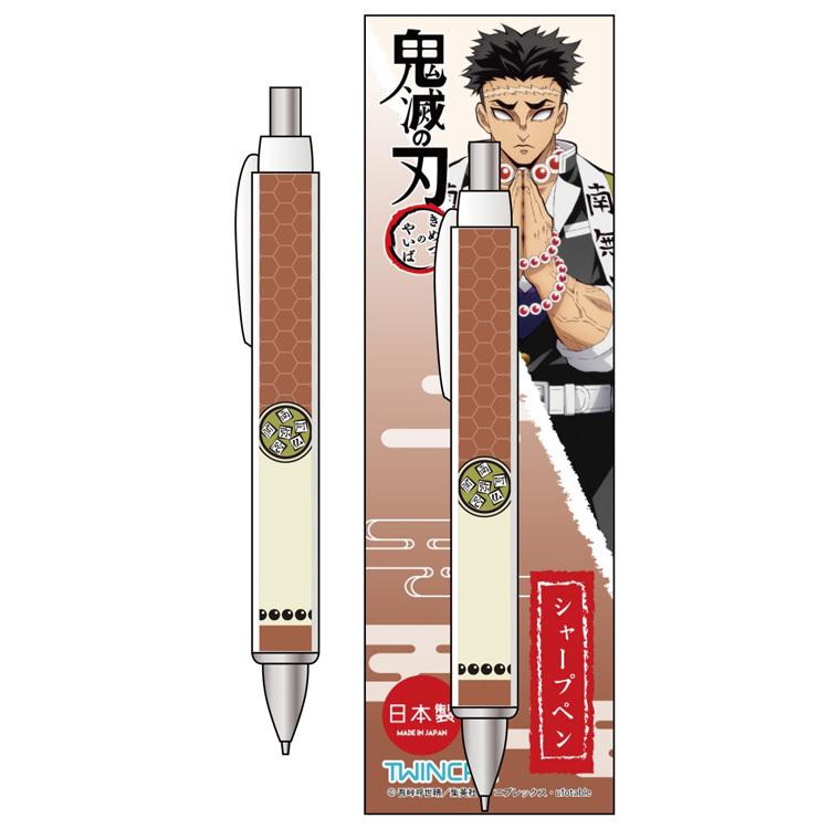 シャープペン 和柄 鬼滅 鬼滅の刃 全13種 中学 女子 おしゃれ
