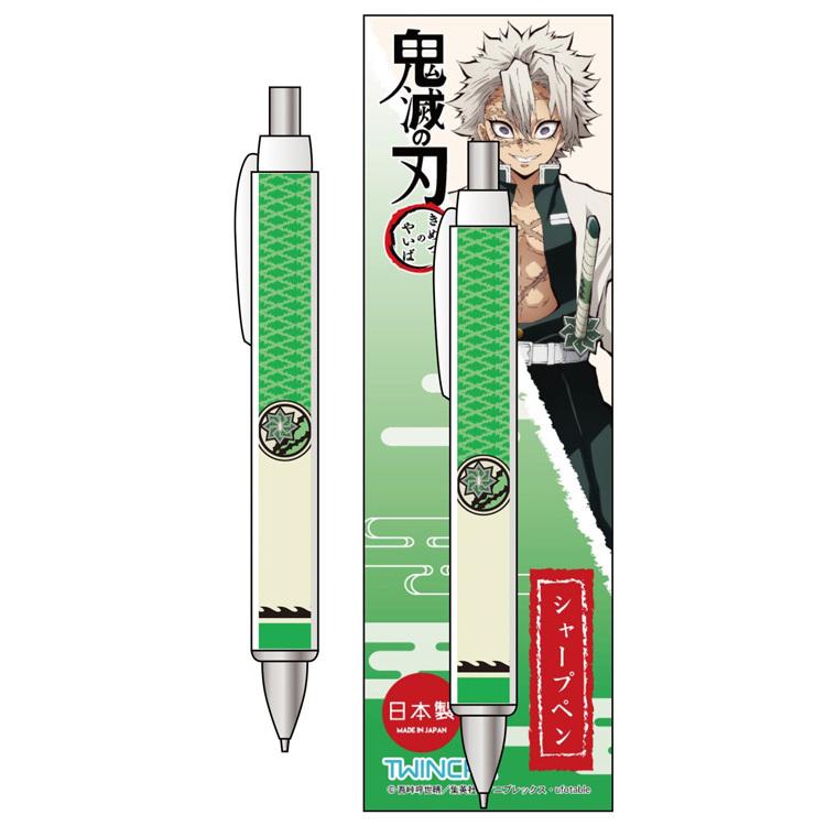 シャープペン 和柄 鬼滅 鬼滅の刃 全13種 中学 女子 おしゃれ