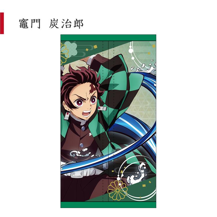 鬼滅の刃 ティッシュボックスカバー Vol.2 全3種 おしゃれ