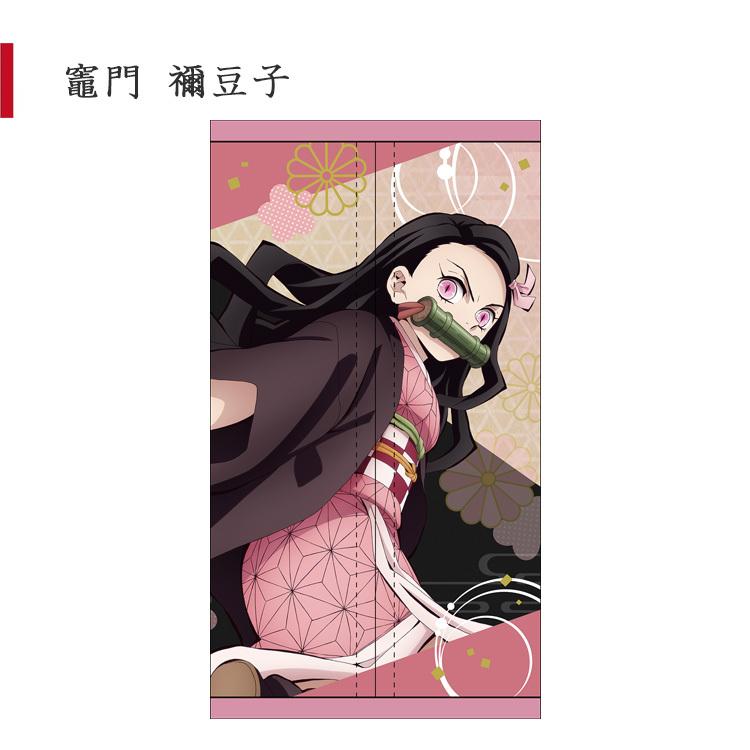 鬼滅の刃 ティッシュボックスカバー Vol.2 全3種 おしゃれ